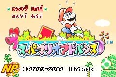 Super Mario Advance